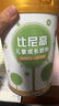 比尼高儿童成长高钙奶粉3-15岁药食同源助力学生青少年骨骼发育南山 6罐送2罐【挑食成长冲刺装】 实拍图