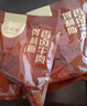 得利斯香卤牛肉100g酱牛肉熟食腊味肉干肉脯即食健身代餐休闲方便零食 实拍图
