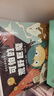 蓝发女孩希尔达（全6册）奇想国童书冒险家希尔达原著奇幻冒险漫画彭懿老师推荐提高认知培养孩子美好品格   实拍图
