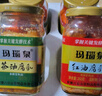 玛瑙泉【淮南馆】八公山腐乳乳腐红油茶油香辣豆腐乳霉豆腐下饭菜 4瓶红油腐乳 实拍图