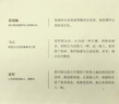 干法 稻盛和夫 盛和塾指定学习教材 实拍图