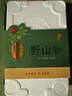 水长东新鲜野山参2支装30g礼盒16年长白山人参东北特产源头直发包邮 实拍图