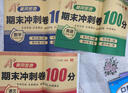 斗半匠大语文阅读理解专项训练四年级下册阅读理解强化训练每日一练小学语文课外阅读专项同步强化训练习题 实拍图