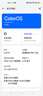 苏维【3C认证丨当日达丨次日达】ONEPLUS一加手机大容量电池 游戏直播专用电板 一加9丨4840mAh丨BLP829 【赠拆装工具+视频教程+运费险】 实拍图