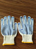 贸正 劳保手套10付 棉线点胶防滑耐磨加厚 工业干活劳工劳动防护 蓝点珠【正品行货】 实拍图