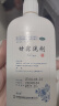 2盒装易舒特 甘霖洗剂150ml  外阴瘙痒 皮肤瘙痒  清热除湿  祛风止痒  实拍图