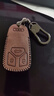 绅创奥迪钥匙套Q3新款A6l车a3壳A4L扣q5l真皮q2l黑色a8A7式Q7Q6锁匙包 疯马皮【D款】-无匙启动 实拍图