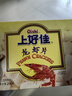 上好佳龙虾片200g/盒自己炸油炸装虾片膨化食品儿时怀旧零食 龙虾片200g*5盒 实拍图