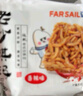 远帆 沙琪玛硬脆老式莲子酥萨其马儿时怀旧特产零食品小吃整箱 硬脆沙琪玛【原味】 5斤装 实拍图