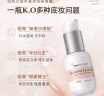 纽西之谜（geoskincare）水凝清润隔离霜妆前打底修饰肌肤学生素颜霜女送女友生日礼物 隔离1号色45ml*1瓶（自然肤色） 实拍图