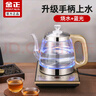 金正金正全自动上水壶玻璃电热水壶泡茶台嵌一体多功能手柄上水烧水壶 1L 土豪金【手柄上水+蓝光烧水】 实拍图