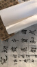 【玉叶草料纸】红星宣纸生宣半生宣四尺四尺四开檀皮纸整刀国画书法练习纸100张草料纸三合一纸毛笔字国画 【四尺全生】70*138CM*100张 玉叶草料纸【檀皮、草浆、竹浆三合一】 实拍图