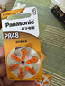 松下（Panasonic） 助听器电池a13西门子莲花纽扣电子a675p a10号a312老人耳背式 锌空气电池 德国进口助听器电池 A13/PR48-6粒 实拍图