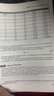 计量经济学导论(现代观点第7版清华经济学系列英文版教材) 晒单实拍图