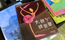 大脚丫跳芭蕾 追梦的人最美 一个关于坚持梦想的励志故事 绘本大师艾米.扬代表作品3-6岁六一儿童节礼物女孩男孩 实拍图