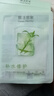 膜法世家石斛补水修护晶冻冰膜  改善干燥敏感泛红晒后舒缓提亮送女友 实拍图