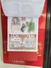 赋瑞2026年宋韶光日历马年挂历手撕老黄历老皇历婚嫁娶家用挂墙式传统日历撕历万年历 精装全彩16K【215*300mm】 实拍图