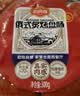 哈肉联正宗哈尔滨红肠儿童肠340g 东北特产 中华老字号【烫金礼盒款】 实拍图