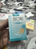 稳健创口贴透明隐形防水透气创口贴家庭出行常备PU伤口保护创口贴 PU防水透明100片共2盒 实拍图