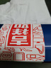 博世（BOSCH）雨刷器雨刮器风翼U型24/21(欧蓝德劲炫绅宝雪铁龙C4迈特威蒙派克) 实拍图