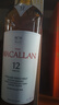 麦卡伦（MACALLAN）12年臻彩系列 苏格兰单一麦芽威士忌 700ml 40度 礼盒装 进口洋酒 实拍图