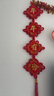 欧妮姿新年装饰中国结挂件客厅高档中国红2026马年福字春节过年氛围装饰 实拍图