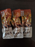 三只松鼠虎皮凤爪卤味鸡爪熟食即食解馋小零食香辣五香火锅休闲零食夜宵 【五香味】虎皮凤爪200g*4袋 实拍图