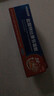 [必无忧] 盐酸特比萘芬凝胶 10g:0.1g*20g/盒 2盒装 实拍图