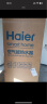 海尔（Haier）空气能热水器200升热泵超一级能效变频省电高效速热1.5匹电辅80℃高水温R32冷媒 KF200-A2F7AU1 实拍图