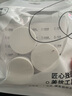晨色分装盒面霜分装瓶旅行带盖透明便携化妆品小样空盒 20g*3 实拍图