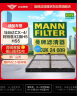 曼牌（MANNFILTER）空调滤清器空调滤芯CUK24009/CUK24062马自达CX-4阿特兹红旗H5HS5 实拍图