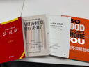 【官方旗舰店】 心流 心流理论之父 米哈里契克森米哈赖作品 心流书籍正版 罗振宇推荐 中信出版社图 包邮 实拍图