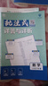 七年级科目自选】26新版初中必刷题七上七年级上册必刷题全套7本套装同步人教版必刷题七年级下册初一必刷题语数英必刷题同步七年级上下练习册配狂K重点 下册数学【人教版】 实拍图