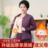 南极人中老年保暖内衣女士冬季加厚妈妈装开衫大码羽丝绒棉袄套装紫4XL 实拍图