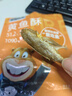 海狸先生 豆腐鱼酥小黄鱼酥脆零食即食鱼仔干炸黄花鱼小鱼干 拌饭海苔70g 实拍图