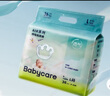 bc babycare Air呼吸裤bbc纸尿裤babycare成长裤夏季超薄婴儿尿不湿成长裤 纸尿裤M-42片 实拍图