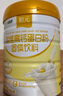 初元 江中多维高钙蛋白粉中老年营养品少年儿童补充蛋白质过节送礼 多维高钙蛋白粉【礼盒装】400g*2罐 实拍图