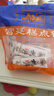御廷云片糕/桃片糕 成都文殊院街宫廷糕点铺正宗传统老式糕点特产零食 桃片（核桃味） 250g 实拍图