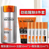 欧莱雅（L'OREAL）男士护肤品面霜抗皱补水保湿乳液8重功效劲能醒肤露擦脸油擦脸霜 劲能8件套 实拍图