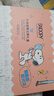 SNOOPY史努比青少年洗面奶洁净不紧绷初高中学生洁面乳青春期护肤品 【专利祛痘】祛痘拉丝洁面乳80g 实拍图
