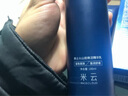 米云男士洗面奶氨基酸洁面控油净痘清洁毛孔洁面乳敏感肌学生男洗面乳 【护肤三部曲】型男必备 实拍图
