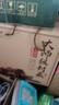 国井1915酒庄 封藏定制大师级 浓香型 礼盒装 5斤大坛 54度 2.5L 1坛 手提礼盒装 实拍图