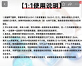 威卡固/VIKAGU 环氧树脂ab胶水晶滴胶手工diy材料高透明快干液体树脂胶1:1双组份VG325 100ml/组 实拍图
