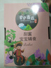 山东贝贝南瓜粉面粉糯宝宝蒸蛋辅食生鲜新鲜蔬菜减肥减脂早餐 贝贝南瓜 3斤 礼盒 带箱 实拍图