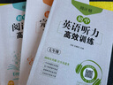 周计划 初中英语阅读+完形+听力高效训练(7年级)(套装共3册)(中考真题附答案 课外提优训练 阅读与完形赠全文翻译 听力附原文 全国通用 新国标大字版) 实拍图