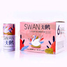 六只天鹅精选大桶装原浆精酿啤酒苏超 六只天鹅原浆啤酒（粉） 500mL 5罐 实拍图