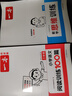 一本小学数学思维训练+语文阅读训练100篇（2册）三年级 2025阅读理解奥数计算能力应用题真题训练 实拍图