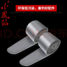 小凤仙 鱼具 小铅卷 铅皮 铅坠 渔具 无油电解铅制作 垂钓小配件 电解小铅卷 实拍图