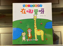 婴幼儿视觉翻翻书（套装全4册）早教益智绘本 宝宝视觉激发训练视觉锻炼智力开发书 亲子互动游戏早教书 实拍图