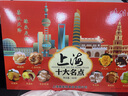 味佳林上海特产十大名点458g传统特产蝴蝶酥凤梨酥桂花糕点心零食伴手礼 实拍图